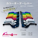 【オーダーも可能です】０６ CC-KA-04-c-150x150.jpg