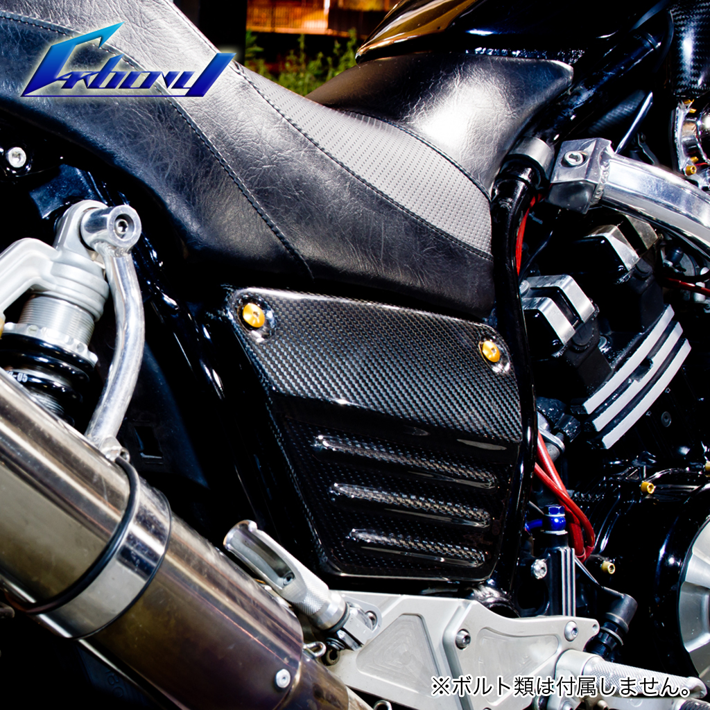 Carbony:カーボニー VMAX 85-08年用 ドライカーボン サイド Carbony:カーボニー VMAX 85-08年用 ドライカーボン サイド